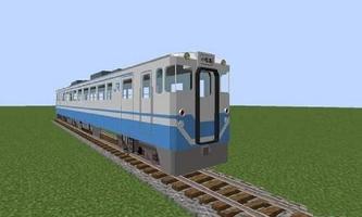 Mod Train for MCPE ảnh chụp màn hình 1