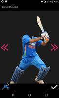 Cricket Photo Suit 2017 স্ক্রিনশট 2