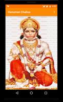 3 Schermata Shree Hanuman Chalisa