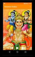 1 Schermata Shree Hanuman Chalisa
