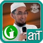 Tanya Ustadz Adi Hidayat icon