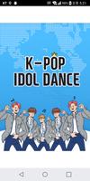 K-POP IDOL DANCE (아이돌 안무 배우기) постер