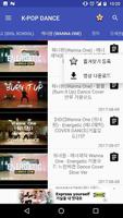 K-POP IDOL DANCE (아이돌 안무 배우기) capture d'écran 3
