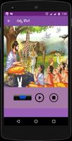 Chitti Kathalu screenshot 3