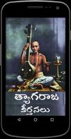 Tyagaraja Keerthanalu poster