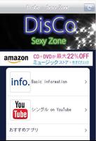 DisCo - Sexy Zone پوسٹر