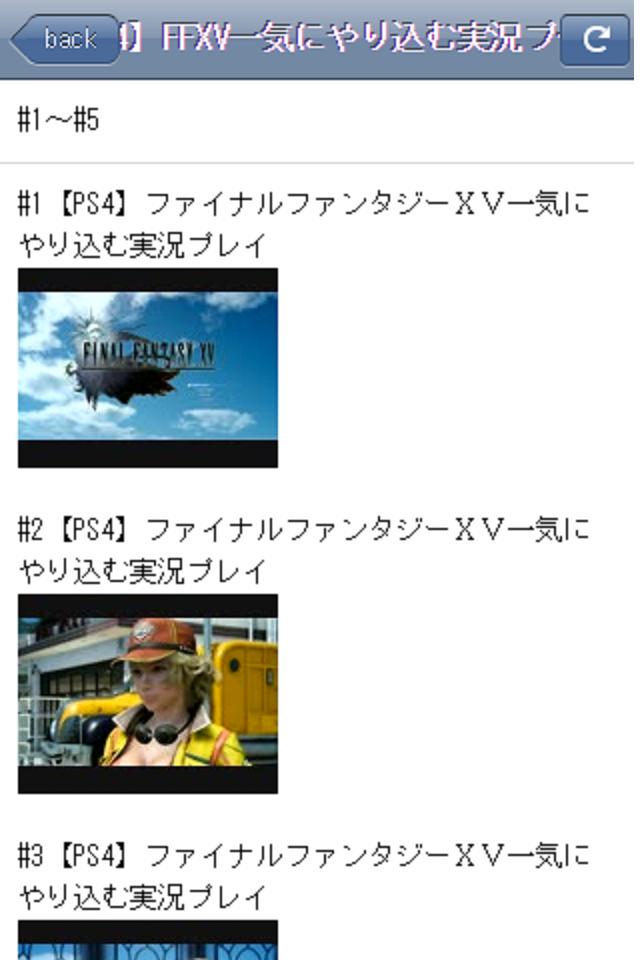 Android 用の ゲーム実況動画 For Ff15 まとめ Apk をダウンロード