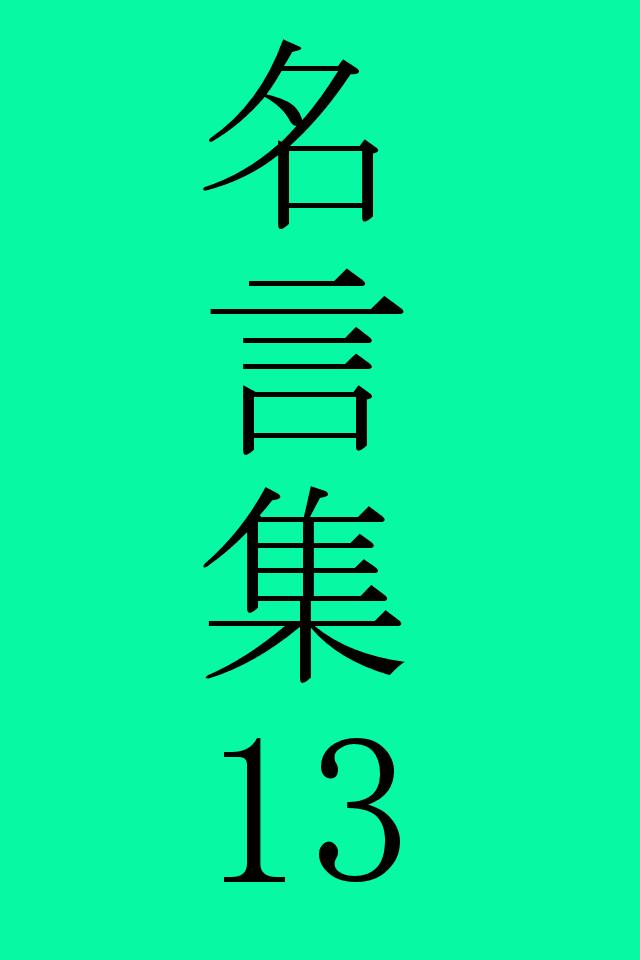 芥川龍之介の名言安卓下載 安卓版apk 免費下載