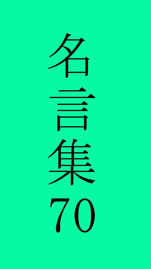 マイケル ジャクソンの名言 For Android Apk Download