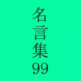 Search Results For 励志名言 人生哲理故事经典语录apps Games For Android At Apkfab