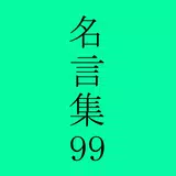 Search Results For 励志名言 人生哲理故事经典语录apps Games For Android At Apkfab Search Results For 励志名言 人生哲理故事经典语录apps Games For Android At Apkfab