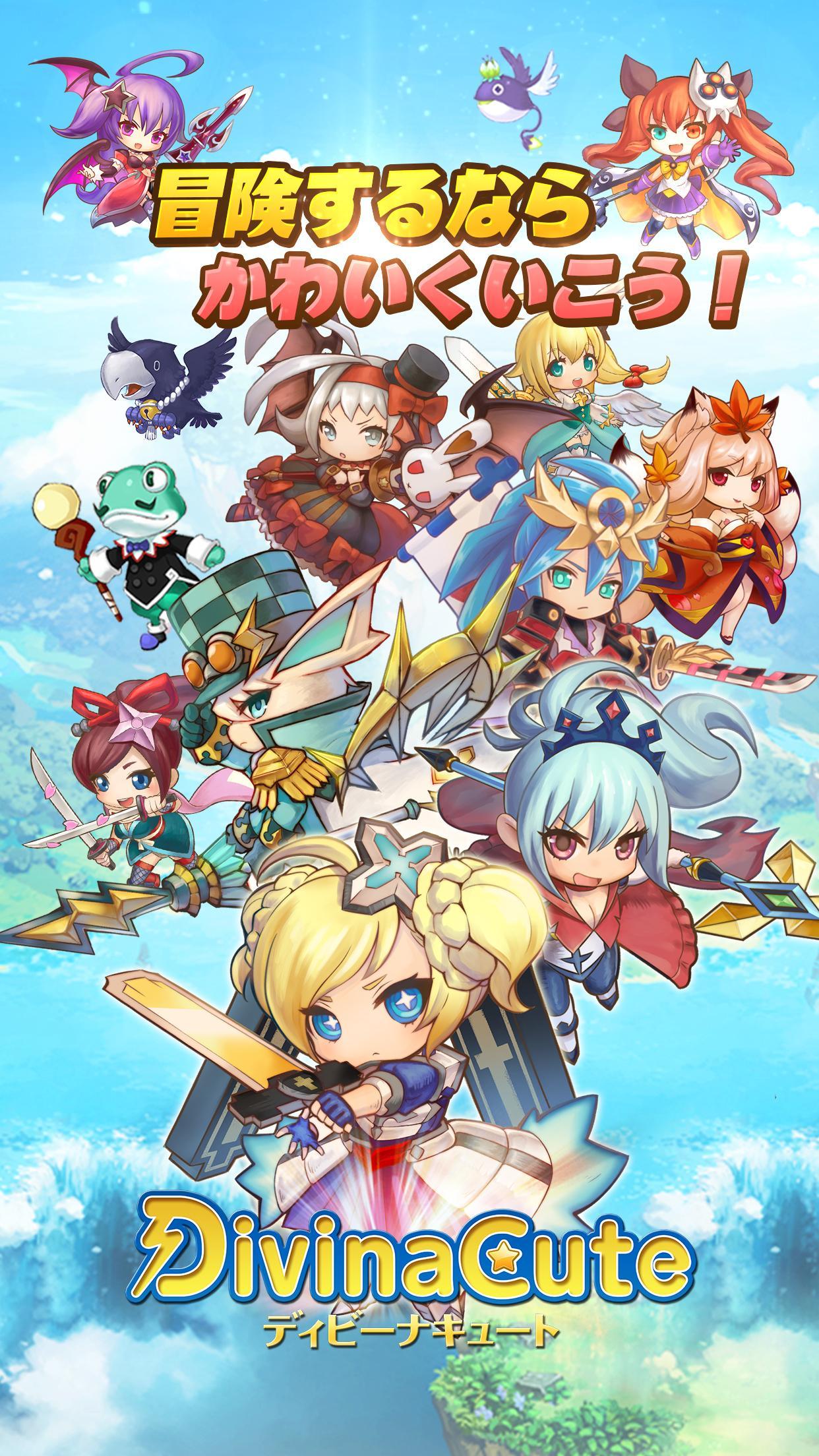 Divina Cute かわいいアクションrpg 基本無料 Para Android Apk Baixar