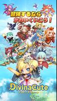 Divina Cute【かわいいアクションRPG-基本無料】 poster