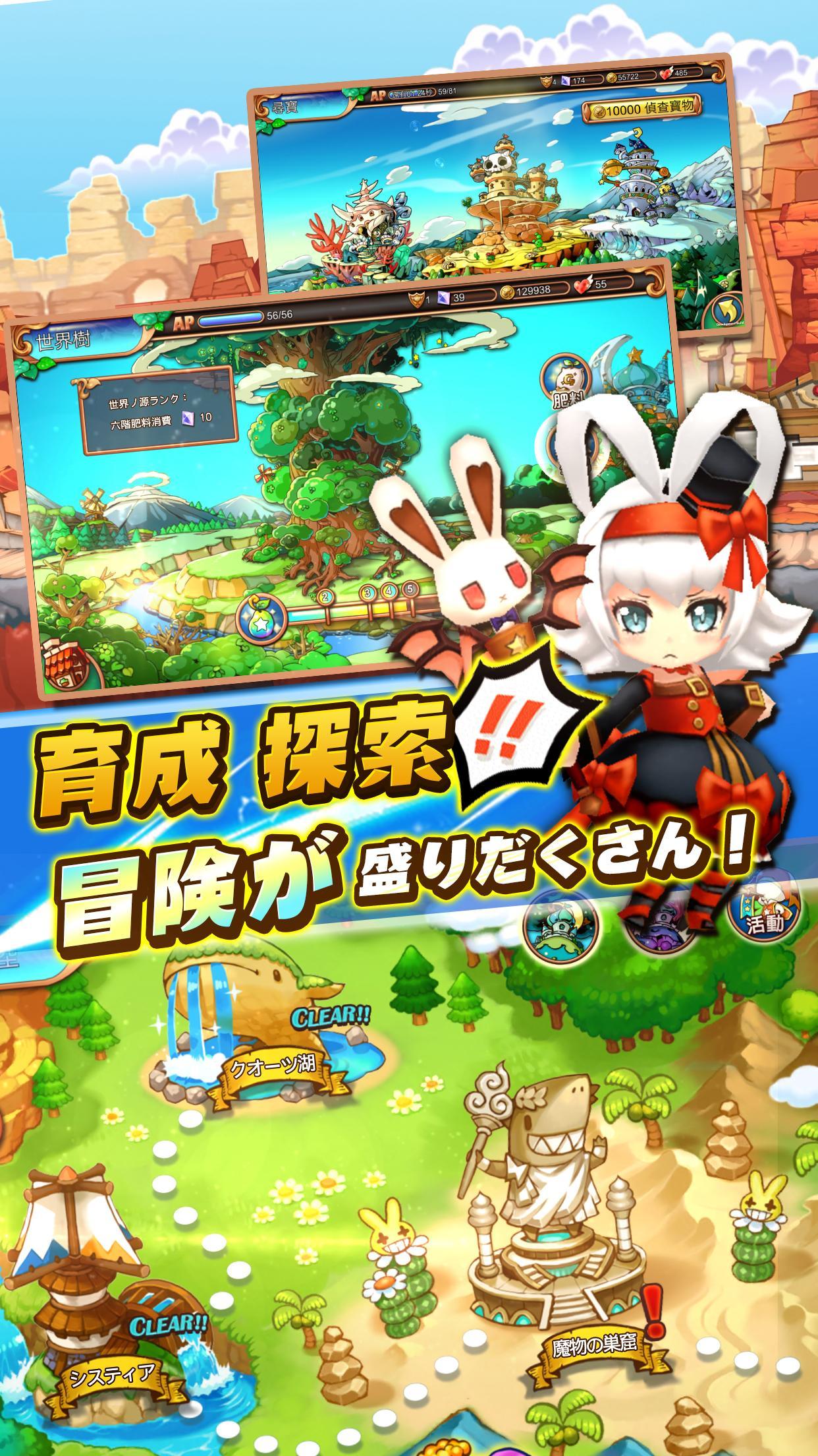 Divina Cute かわいいアクションrpg 基本無料 For Android Apk Download