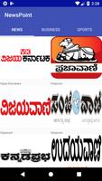 News Point (Karnataka -Bangalore News) Affiche