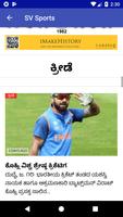 برنامه‌نما News Point (Karnataka -Bangalore News) عکس از صفحه