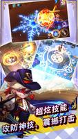 魔力契约 - 童話世界的魔法旅行 Ekran Görüntüsü 3