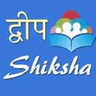 Dweep Shiksha আইকন