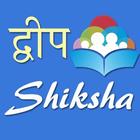 Dweep Shiksha icon