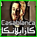Saad Lamjarred - Casablanca Mp3  كازابلانكا APK