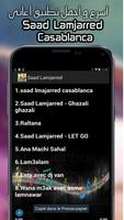 Saad Lamjarred screenshot 1
