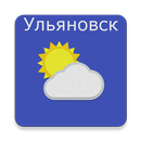 Ульяновск - погода APK