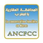 دليل وكالة المحافظة العقارية المغربية ANCFCC 2017 icon