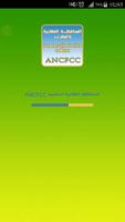 دليل وكالة المحافظة العقارية المغربية ANCFCC 2017 poster