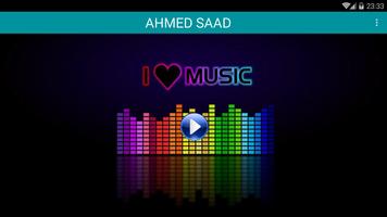 الاغاني أحمد سعد * Music Ahmed Saad スクリーンショット 2