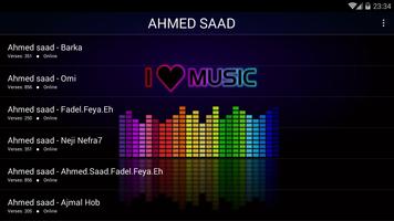 الاغاني أحمد سعد * Music Ahmed Saad ảnh chụp màn hình 3