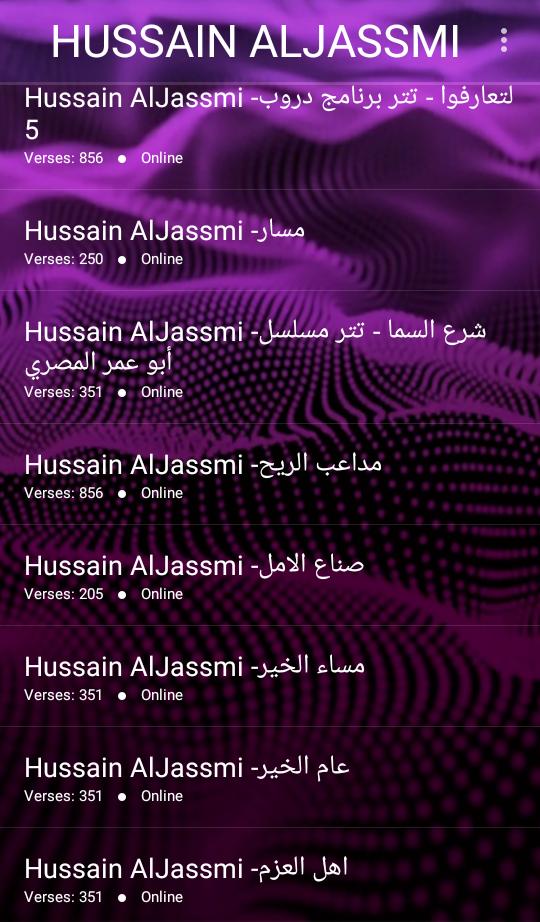 اغاني حسين الجسمي2018 Music Hussai Aljassmi 2018 For Android