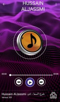 اغاني حسين الجسمي2018 Music Hussai Aljassmi 2018 For Android
