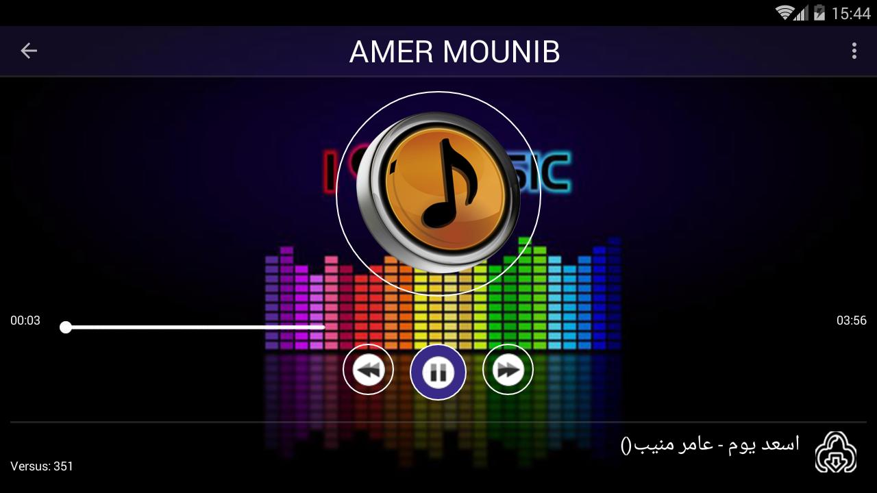TÉLÉCHARGER MUSIC AMER MOUNIB MUSIC AMER MOUNIB TÉLÉCHARGER