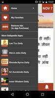 Spiritual Bliss Daily (Hindi) capture d'écran 2