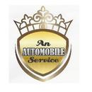 ANA Automobile APK