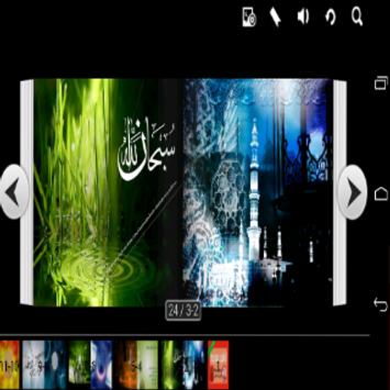 أناشيد مغربية 2017 Anachid For Android Apk Download