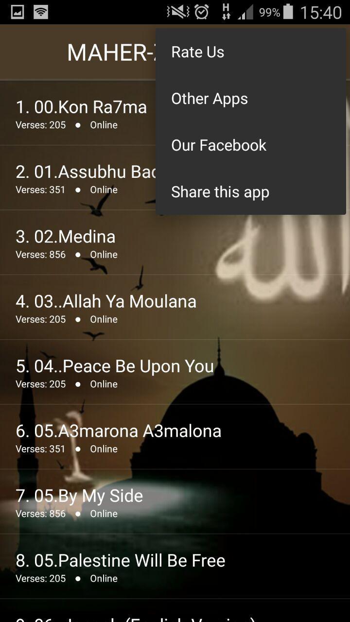 اناشيد اسلامية بدون موسيقى For Android Apk Download