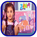 كراميش بدون انترنت APK
