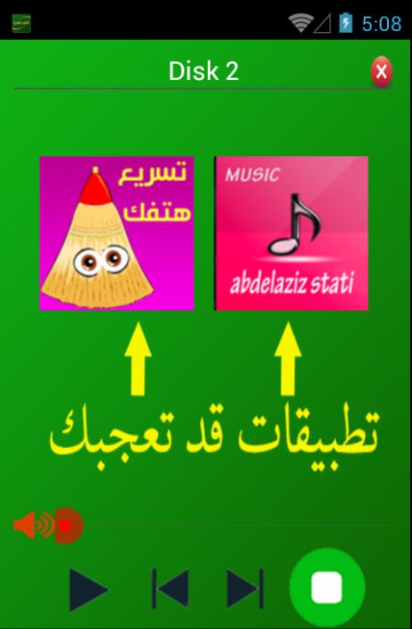 TÉLÉCHARGER MUSIC DINIYA MUSIC DINIYA TÉLÉCHARGER