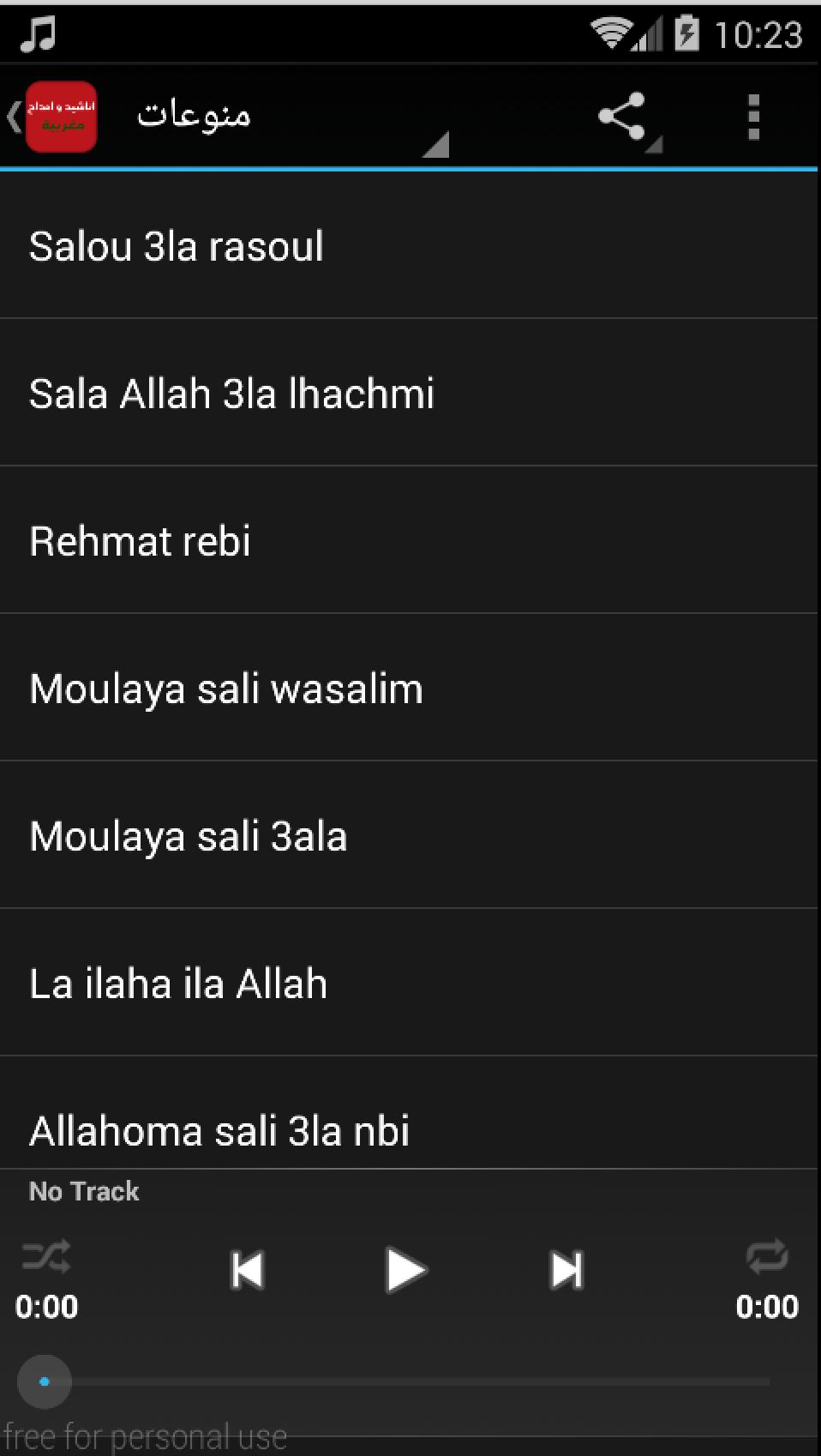 TÉLÉCHARGER ANACHID ISLAMIA MAGHRIBIA ISLAMIA TÉLÉCHARGER MAGHRIBIA ANACHID