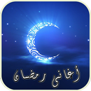 Ramadan Songs - Ringtones-APK