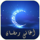 Ramadan Songs - Ringtones APK