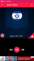 радио 89.1 fm израиль 89.1 fm radio Русское радио screenshot 2