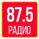 Санкт-Петербургское радио 87.5 музыка россия APK