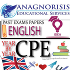 Anagnorisis English CPE आइकन