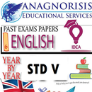 English STD V AES APK