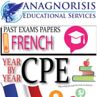Anagnorisis French CPE Zeichen