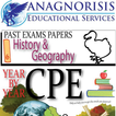Anagnorisis History CPE