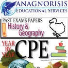 Anagnorisis History CPE icon