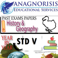 History STD V AES